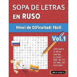 Sopa de Letras En Ruso - Nivel de Dificultad | DELTA CLASSICS (2025)