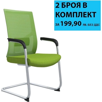 Посетителски стол RFG Snow M, дамаска и меш, до 120 kg, зелена седалка, зелена облегалка, 2 броя в комплект