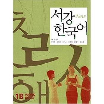 Sogang Korean 1B Workbook. New Sŏgang Han'gugŏ 1B