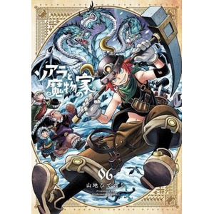 Soara and the House of Monsters Vol. 6 (ISBN: 9798897653621)