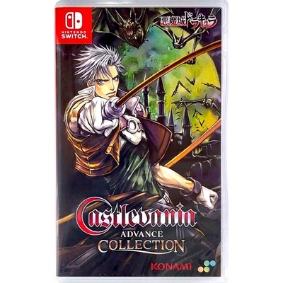 Castlevania Advance Collection