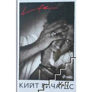 Life. April / 2024 (ISBN: 9789542810148)