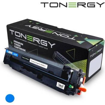 Compatible Canon CRG-055HC