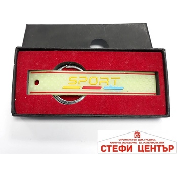 Paolo Ключодържател фосфорен sport