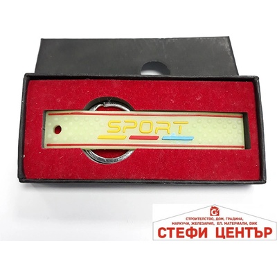 Paolo Ключодържател фосфорен sport