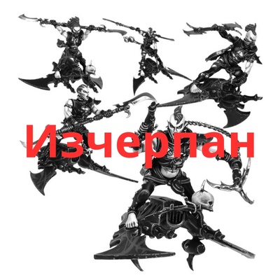 Games Workshop Hellions (45‑09)