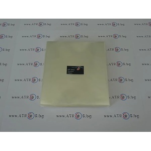  Целофанови опаковки 14 х 16см. 250 броя в опаковка