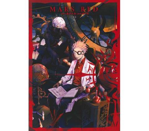 Mars Red Vol. 2