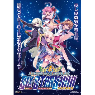 Arc System Works Arcana Heart 3 LOVEMAX SIXSTARS!!!!!! (PC)