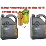 Mercedes-Benz 229.51 5W-30 10 l