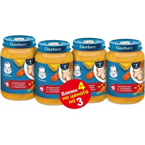 Nestle Пюре Nestle Gerber - Зеленчуци с телешко и макарони, 3+1 подарък x 190 g (12456727) - ozone