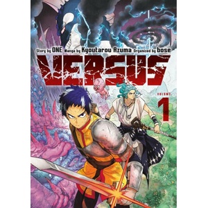 Versus 1 (2024)