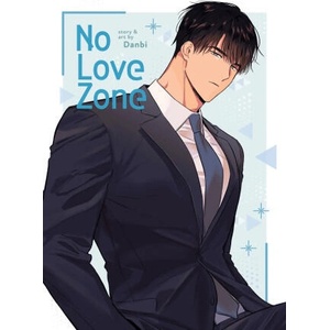 No Love Zone Vol. 2 (2024)