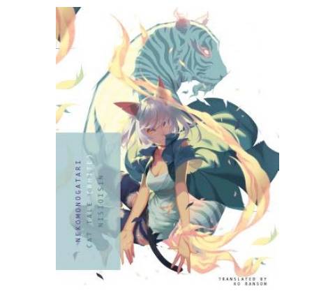 Nekomonogatari White: Cat Tale