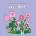 Mint Paper presents: bright CD