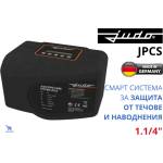 Judo - Германия Judo jpcs 1.1/4" Микросистема за защита от течове pipe-care system (8140050)