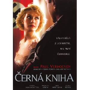 DM discont Черната книга - dvd (060823)