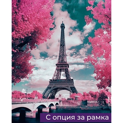Диамантен Гоблен "Айфеловата Кула" - 35 x 45 см, Кръгли мъниста