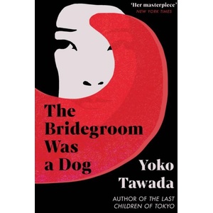 The Bridegroom Was a Dog | Margaret Mitsutani (ISBN: 9781803511337)
