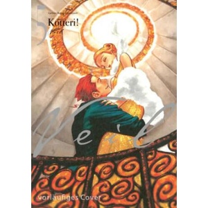 VEIL 5 | Miyuki Tsuji (ISBN: 9783551806840)