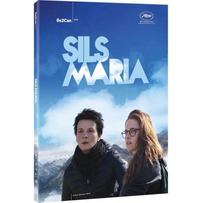 MagicBox Облаците на Силс Мария - dvd (029341)
