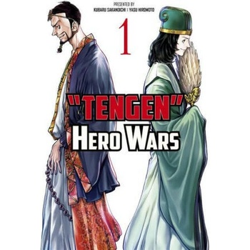 Tengen Hero Wars Vol. 1
