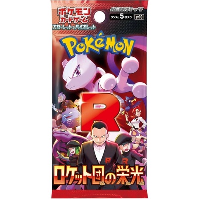 Pokémon TCG The Glory of the Team Rocket Booster JAP