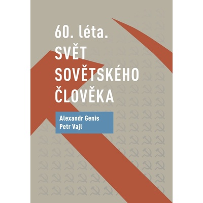60. LÉTA. SVĚT SOVĚTSKÉHO ČLOVĚKA - Genis Alexandr, Vajl Petr