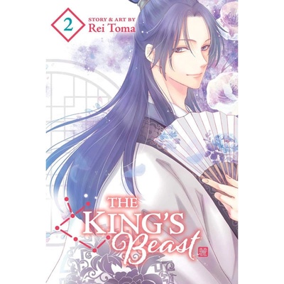 Viz Media King's Beast 2