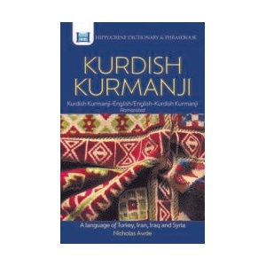 Kurdish Kurmanji-English/ English-Kurdish Kurmanji Dictionary & Phrasebook (ISBN: 9780781814553)