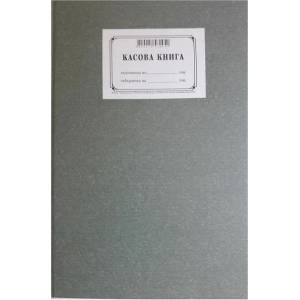 Multiprint Касова книга - твърди корици, вестник, формат А4, 100 листа