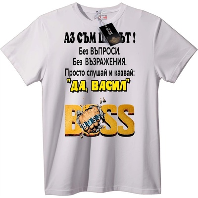 NOONEBRAND Тениска Аз съм шефът - Да, Васил - XL, Black