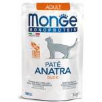 Monge Monoprotein Adult Cat Paté Duck - пауч за котки в зряла възраст с патешко и картофи - 85 гр, Италия - 3703