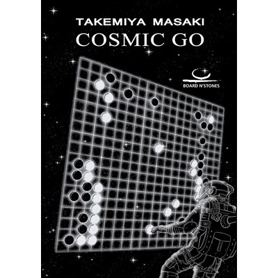 Cosmic Go Takemiya Masaki