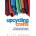 Upcycling Crafts (4th Edition) | Kitty Moore