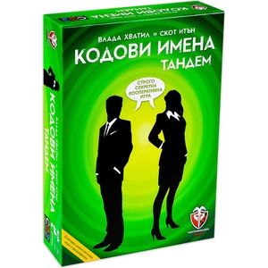 Fantasmagoria Настолна игра Кодови имена: Тандем - Семейна (53557)