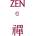Zen 6