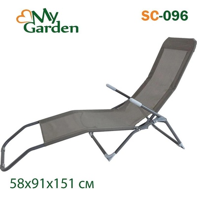 My Garden Шезлонг сгъваем, 58x91x110 см, My Garden SC-096, сив, текстил/метал (3510570)