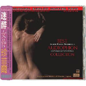 ABC Records - Jean Frye Sidwell - Best Audiophion Collection (Limited edition) - Референтен CD / HD Mastering / AAD (062226)