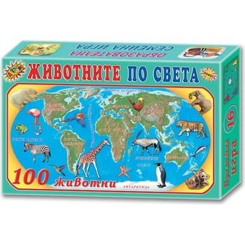 Детска настолна игра "Животните по света