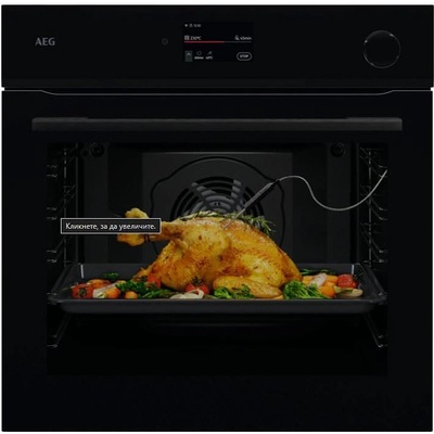 AEG NBR7P731SB