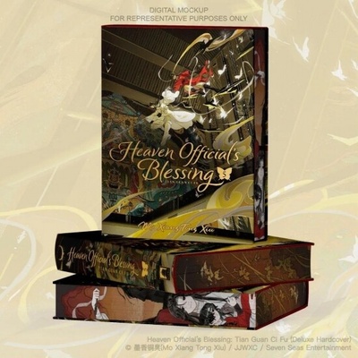 HEAVEN OFFICIALS BLESSING TIAN GUAN V05