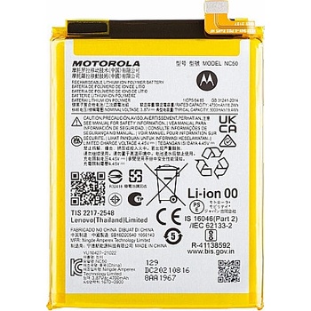 Image 1 of Motorola Батерия за Motorola Moto G32 XT2235-2