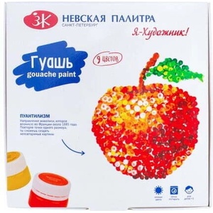 Невская палитра ТЕМПЕРНА БОЯ 9ЦВ Х 20МЛ НЕВСКАЯ ПАЛИТРА Я-ХУДОЖНИК!