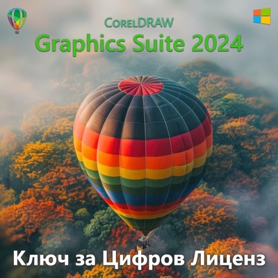 Corel CorelDRAW Graphics Suite 2024 - CC Key for MacOS (CDGSSE2024ENHCEU)