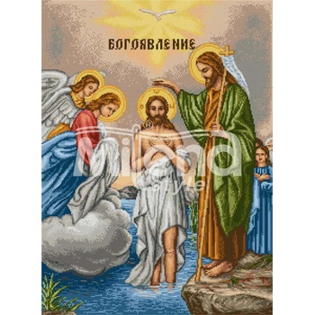 Milena Style Богоявление - гоблен със схема конци dmc 1: 1