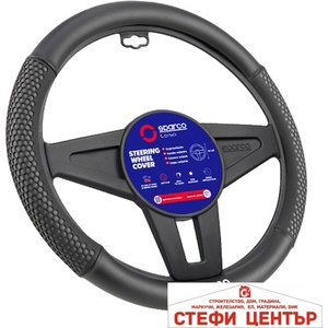 Sparco Калъф за волан Sparco SPS150GR (21440) - steficenter