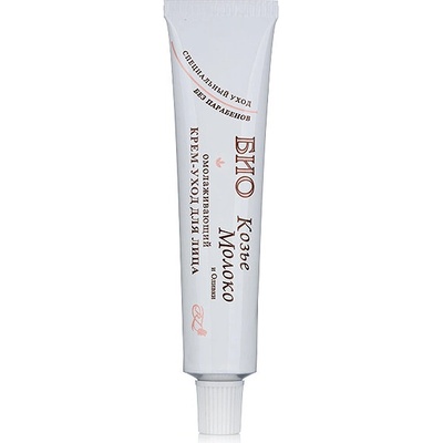 Rosaimpex Крем за лице с био козе мляко Rosa Impex 45мл (р9229)