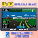 West Road WR-X900 SE GPS навигация