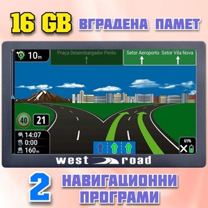West Road WR-X900 SE GPS навигация